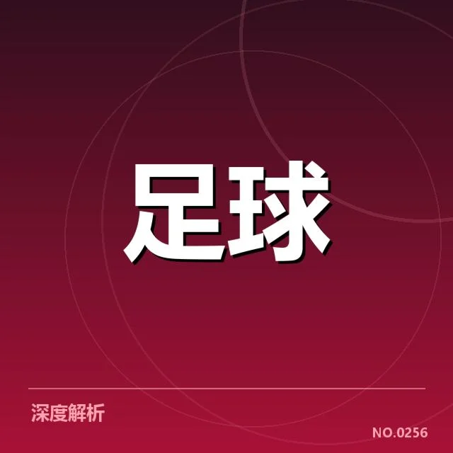 美洲杯参赛队伍名单与赛程安排