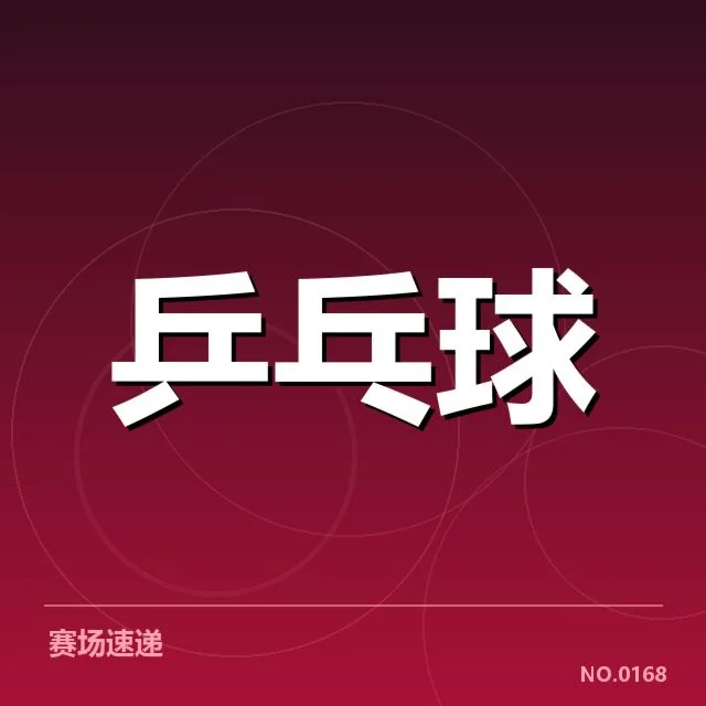 已确认的培训核心内容与教练阵容