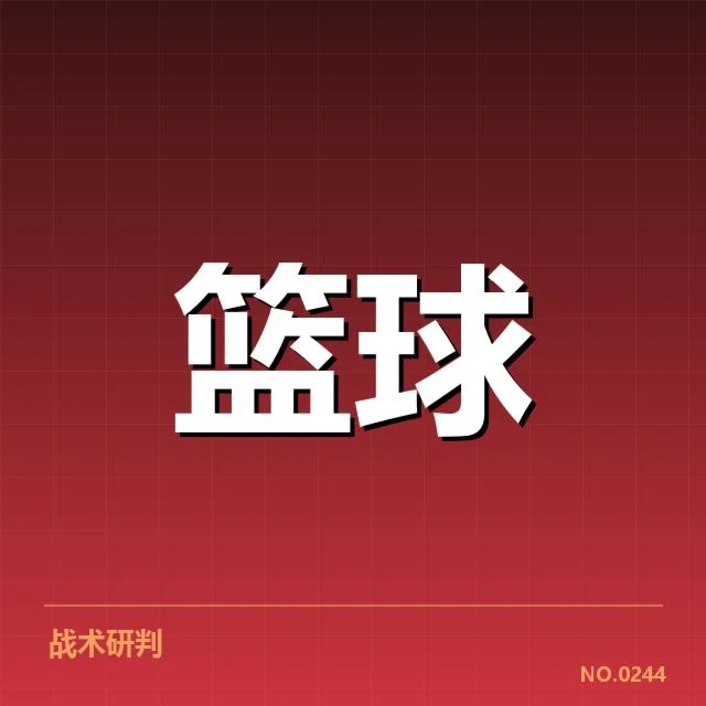 中国女篮世锦赛战报：中国队表现
